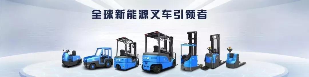 一家百年老店對鋰電叉車的以身試“法”